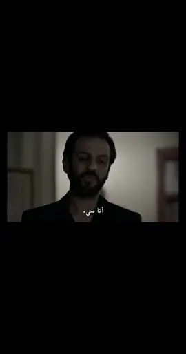 فارتولو): #فارتولو_سعد_الدين #الحفرة #cukur #الحفرة_çukur #quotes #fyp #fypシ #foryou #viral #اكسبلورexplore 