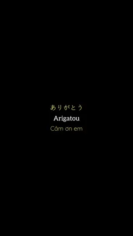 ありがとう😊 Mỗi ngày một ít tiếng nhật  #日本語 #留学 #tiengnhat #nhậtbản #日本語勉強中 #アニメーション #animeedit #anime #アニメ 