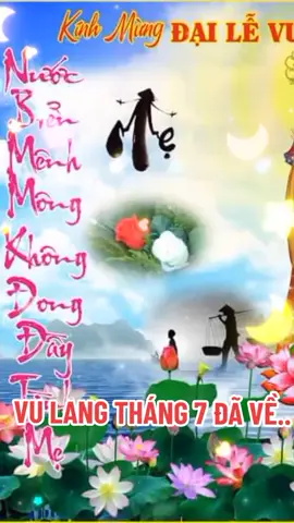 ❤MỪNG NGÀY ĐẠI LỄ VU LANG❤ #nammobonsuthichcamauniphat #xuhuong #xuhuongtiktok2023❤️🌈✔️ 