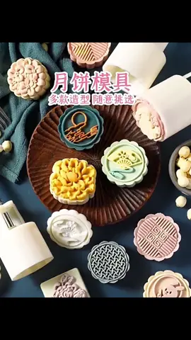 Khuôn làm bánh trung thu tại nhà xinh quá #xuhuong2023 #xuhuongtiktok #banhtrungthu #trungthu #khuonlambanh #khuonlambanhtrungthu 