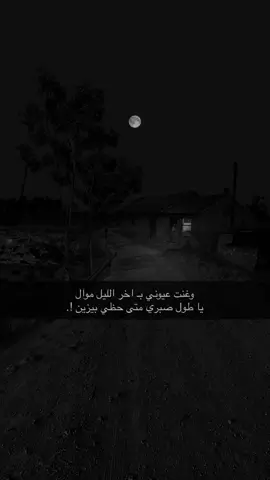 اقوى عبارات ؟؟ #CapCut #الشعب_الصيني_ماله_حل😂😂 #الرياض #حضرموت #اليمن #اكسبلور #السعودية #حلاوة_اللقاء #العمودي #العمودي #دبي #امطاراليوم #امطاراليوم #العراق #جدة #رياكشن #الاجواء #أكثر_من_سناك #ببجي 