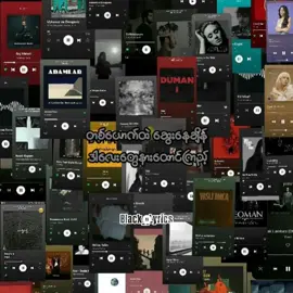 Listen This #music #fypシ #fypシ゚viral #minnxtetxein2 #black__lyrics__ 