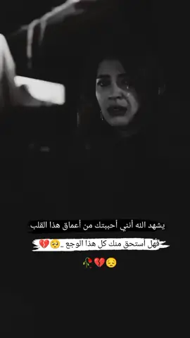 #تعبانة😴💔 #اكسبلورexplore #fypシ