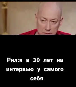 жиза #крымнаш  #каша  #гордон 