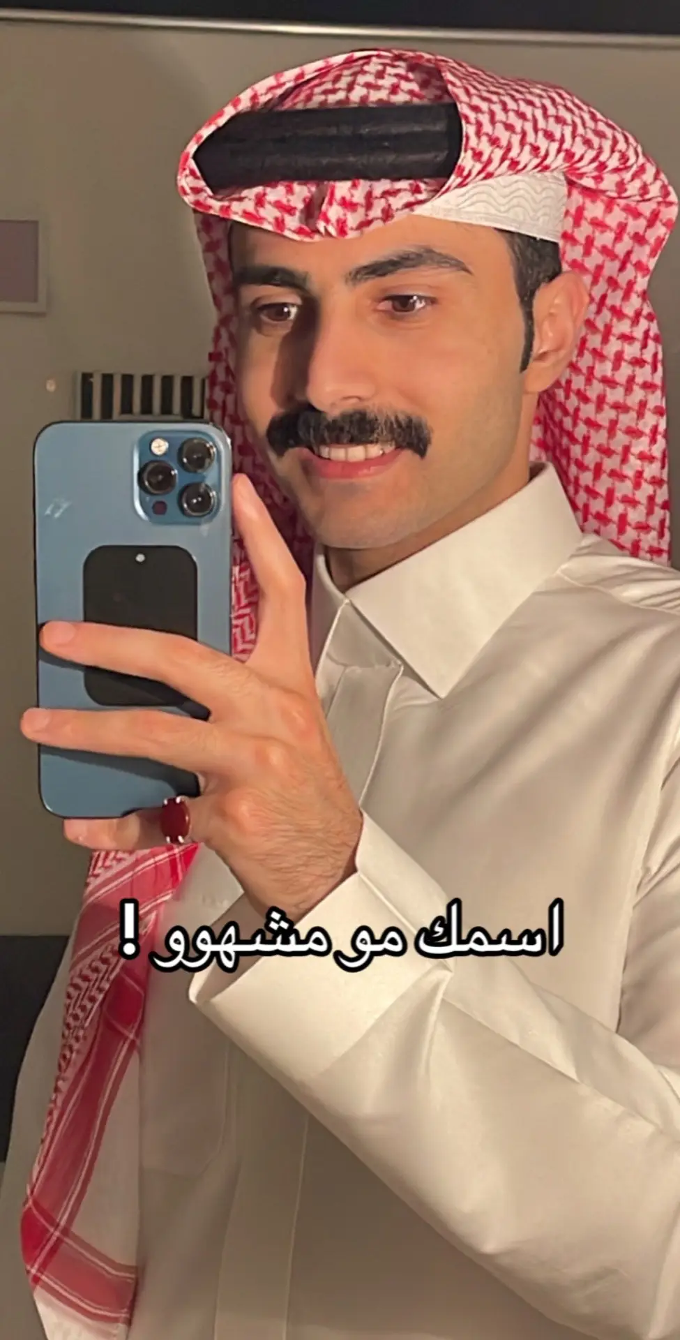 😎؟ #خالد_الشمراني 