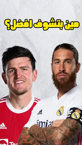 سيرجو راموس سجل اكثر من ١٣٠ هدف في مسيرته 🔥🤯 #راموس #سيرجيو_راموس #سبانيا #ريال_مدريد #باريس #هاري_ماجواير #كرة_قدم 
