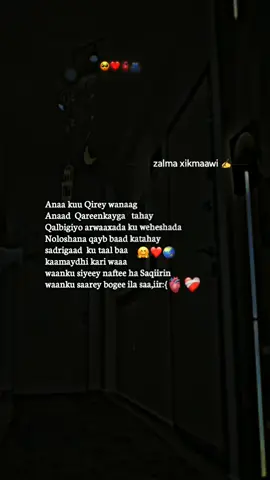 #fariimojaceyl😭 #cilminafsi #couplegoals #salmaxikmaawi #couples 