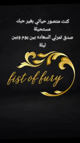 يلي جبت النار لأيدك... حيف وياك التعب #fypシ #fyp #اورفتنا_الجميله😌 #ديرالزور_الرقه_الحسكة_حلب_منبج #صلاح_عبدالغفور #لاتذب_الصوج_بيه #اغاني_عراقية #اغاني_عراقية_قديمة 