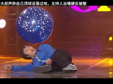 韓國大叔 專精各項才藝#搞笑视频 #嘴硬系列 #國外綜藝#奇葩挑戰#搞笑綜藝 