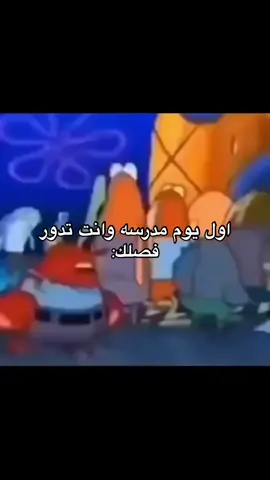 ترا الذبه مالها دخل بالفيديو حطيتها عشان ابغاكم تشوفون رياكشناتي الحريقه #السعوديه #اول_يوم_مدرسة #اغسطس #fyp #fypシ #اكسبلور 