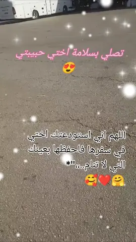 الله يجمع كل مغترب يارب 