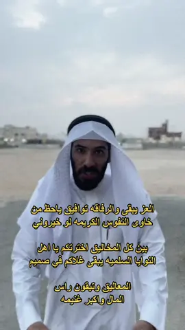 #طارق_العمري #محمد_ابن_فطيس 
