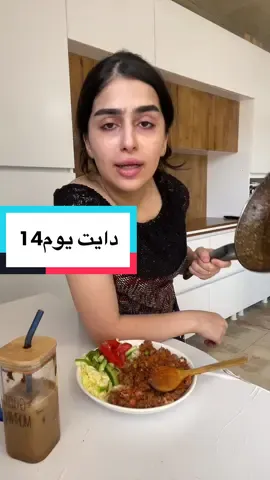 Replying to @i.hc89  فتحت كل مواضيع الحياة 🧘🏻‍♀️#longervideos #اكل_صحي #healthyfood #قهوة_باردة #icecoffee 
