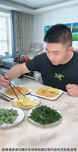 Mua đồ ăn uống siêu ngon ở phần trưng bày trong trang cá nhân của mình tha hồ lựa chọn nha!! - Chill Home Chinese Recommendation food Troll funny #foodchallenge #eatingshow #ASMR Video Nấu nướng ẩm thực Ăn Uống Ngon Trung Quốc Hài Hước おいしい食べ物 おいしい食べ物#食べ物 韓国 男子Hot China SHOW 2023 ASMR CHINESE FAMILY FOOD MUKBANG EATING입안에서 녹는 couple's eating style. 夫婦の食事スタイル くつろぎ 家庭中華 おすすめ料理 トロール 面白い 動画 料理 おいしい中華ユーモア, युगल की खाने की शैली चिल होम चाइनीज़ सिफ़ारिश भोजन ट्रोल मज़ेदार , estilo de alimentação do casal Chill Home Chinês Recomendação comida Troll engraçado , estilo de alimentación de la pareja Chill Home Chino Recomendación comida Troll divertido , stile alimentare della coppia Chill Home Chinese Raccomandazione cibo Troll divertente , Essstil eines Paares Chill Zuhause Chinesisch Empfehlung Essen Troll lustig , de eetstijl van het stel Chill Home Chinees Aanbeveling eten Troll grappig . Follow me and like see more full everyday: https://twitter.com/tonghaibg7 và Mua đồ ăn uống siêu ngon ở phần trưng bày trong trang cá nhân tiktok “Mua đồ ăn đồ uống ngon nhất” link: https://www.tiktok.com/@tongphuongvubg © Bản quyền thuộc về 