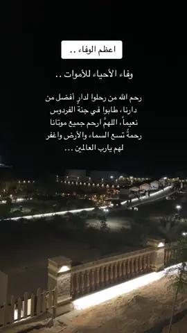 هو لم يمت هو بالقلب ينبض ❤️😔