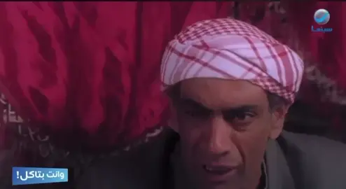 لما يجيلك عقد عمل بالدولار #بوشكاش  #يعملو_كام_مصري  #افلام  #افيهات  #افيهات_مصريه  #viral  #كوميديا 