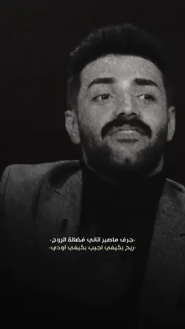 نمت باليل اعمى وحلمي وردي 🖤| #حسين_علي_المطوري #شعر #شعر_عراقي #اكسبلور #شعراء_وذواقين_الشعر_الشعبي 