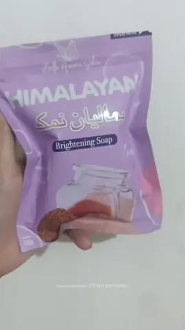 may PSORIASIS ka din ba? try this himalayan soap by bella amore skin, nung ginamit ko to ng almost 2 weeks pula nalang meron sya pero dapat tuloy tuloy ang paggamit mo nito hanggang sa totally na magheal na sya and also consistency is the key. di porket ilang araw mo lang sya nagamit tas wala kang nakikitang results eh sasabihin mo na, di effective be patient and consistency lang mga bebs malay mo gumaling yan dahil dito sa soap na to but iba iba tayo ng types ng skin so if mas madali nageffect sakin tas sayo hindi so it means magkaiba tayo! #FYP #trend #himalayansoapbellaamore #foryoupage 