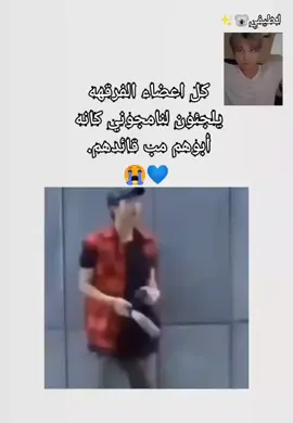 احبهم 😔#نامجون#بتس#اهن_هيوسوب #كيم_نامجون #تشا_ايون_وو #اونوو#فرحة_مهدوية #العراق #كيم_يو_شين 
