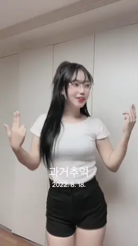 #과거추억 