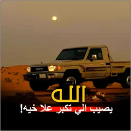 #الشاعر_هاني_بن_علي #الله يصيب الي تكبر علا خيه#تصميم_فيديوهات🎶🎤🎬 #vrial_video #tiktokindia 