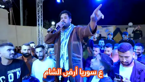 تحدي حداية صهيب الجماعيني & قاسم النجار #سام_الزعبي #صهيب_الجماعيني #قاسم_النجار #سوريا #لبنان_مصر_الخليج_سوريا #الصومال  #فلسطين_لبنان_سوريا_اليمن_مورتانيا #العرب #دول_الخليج_العربي #حفلة #حفل #حفلات #تحديات #قصف #تحدي #حداية #tiktoklongs #viral #fyp #tiktokarab #مشاهدات #متابعة #متابعة_قلب_تعليق_مشاركة_ #tiktok #tiktokviral @Sam nidal @Sam nidal @Sam nidal 