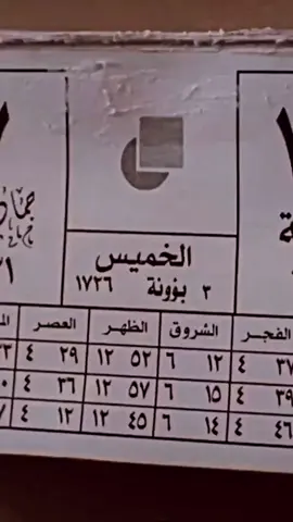#CapCut #الخميس #عادل_امام 