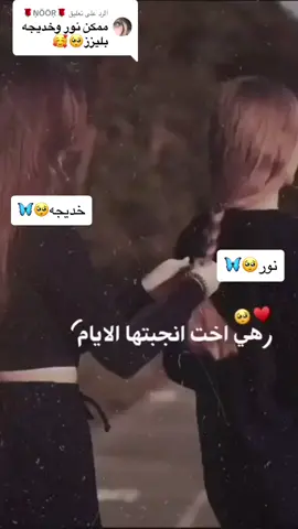 الرد على @🌹ŅÖÖŖ🌹 #حسب_الطلب #هذا_طلبج_يعمري #اطلبوا_اي_حرف_بدكم_ياه_او_اسم❤👌✌ #اطلبوا_وتدللون #منشن_للبيست_فريند #صعدوالفيديو #دعمكم_وتشجيعكم_يشجعني #دعمكم_لايك_ومتابعه_واكسبلور_حته_استمر 
