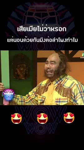 อย่างน้อยก็ได้รองเท้า 555 #ตลก #ชิงร้อยชิงล้าน #คนไทยเป็นคนตลก #เรื่องนี้ต้องดู #โครตฮา555 #สามช่าพาฮา #ชินร้อยชินล้าน #ชิงร้อยชิงล้าน #ฮาย้อนยุค #ชิ้งร้อยชิ้งล้าน #เท่งเถิดเทิง #โหน่งชะชะช่า #ซิงร้อยซิงล้าน #ฉากฮาๆ #เอาขึ้นหน้าฟืดที