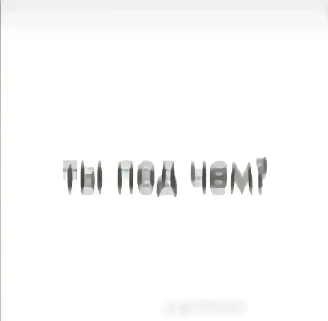 Ну блин я вже роликів 5 виложив вони не залетіли надіюсь хоть цей #Minecraft #mcqueenteam #lololowka #лололошка #идеальниймир