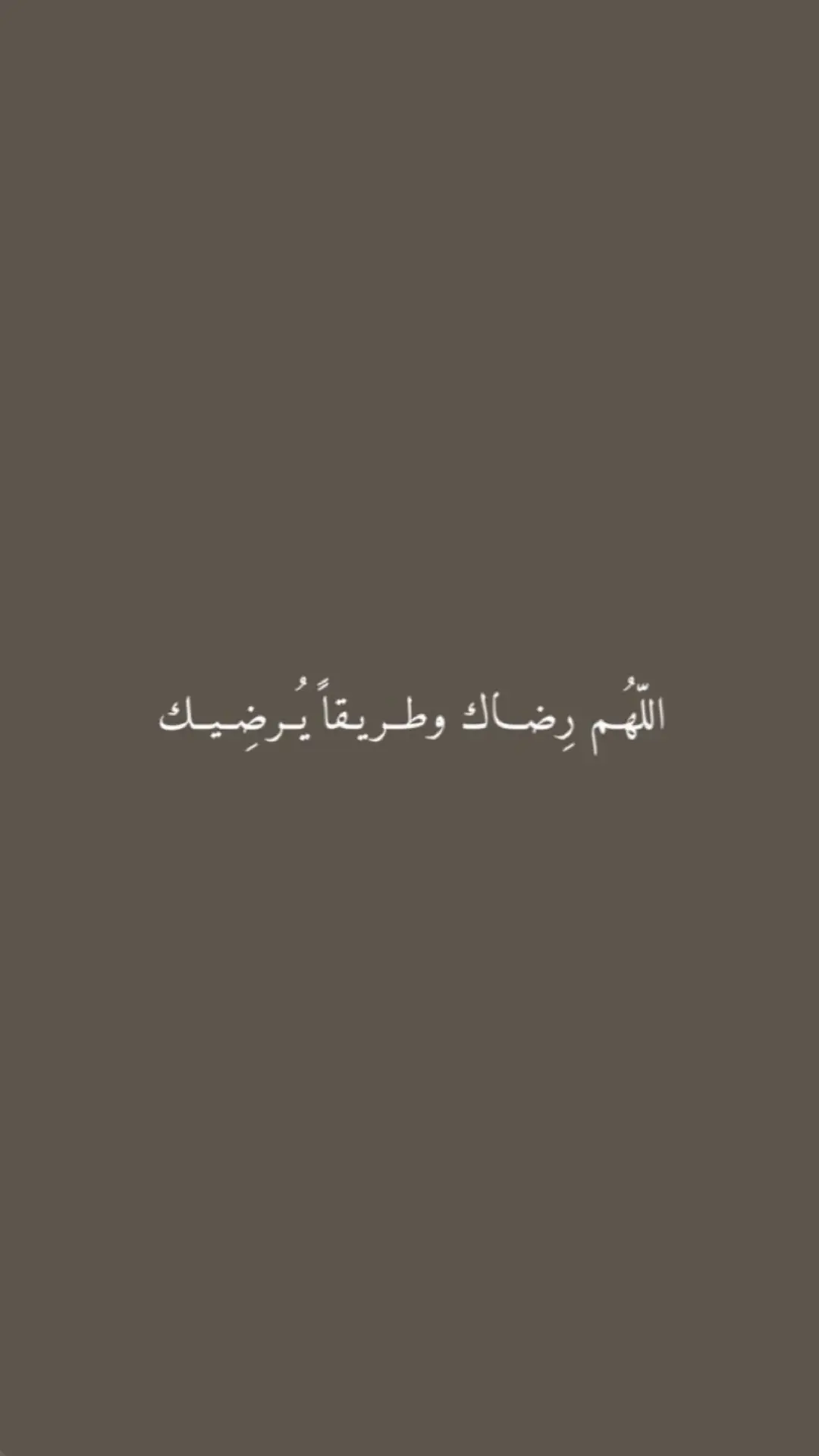 (وَكَفَىٰ بِرَبِّكَ هَادِيًا وَنَصِيرًا) الحمدلله♥️#اكسبلورexplore #ترند #السعودية #تيك_توك #قرآن_كريم_راحة_نفسية #قران #اكسبلور #قران_كريم #قرآن #اكسبلورexplore 