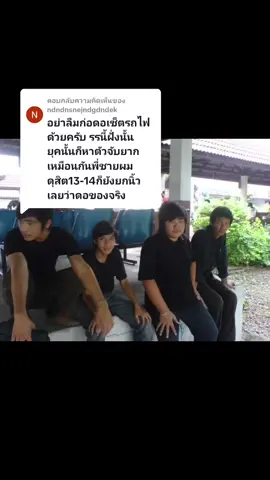ตอบกลับ @ndndnsnejndgdndek ดูจากรุปน่าจะปี50-53  dor50 ตรงกับ  พ.ศ อะไรหรอครับ #กสด #กสด💙😎 #กสดๆเสียบสดๆ #กสด⚒️⚙️ #ก่อสร้างดุสิต #เปิดการมองเห็น #tiktok 