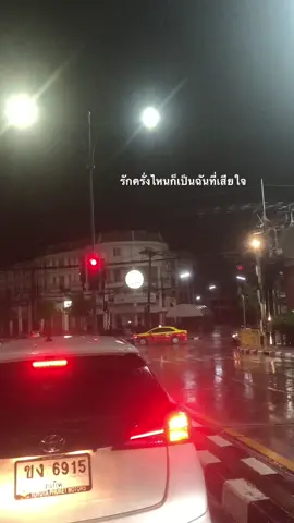 #หมดใจใช้ไหมฉันไม่ต้องถามเธอก็ได้ 🖤😢#ภูเก็ต🤍🕊️ #เธรดเศร้า 