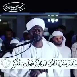 #sheekh_nuurayn  #allehawnaxariisto  #quran_alkarim  #xasuusnow_geerida  #wacdi_iyo_waano  #diintu_waa_nasteexo_walalayaal  #Nada_nabaad #somalitiktok #foryoupage #fypage #fyp 