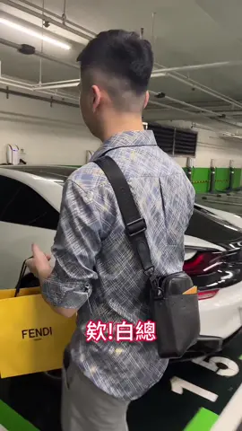 脖子著涼 錢花光了怎麼辦⋯#富二代 #FENDI #金融 #免費 #暴富 #財富 #幣圈 #虛擬貨幣 #加密貨幣 #比特幣 #BTC #以太幣 #ETH 