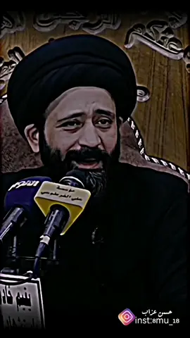 بسم الله الرحمن الرحيم  {{ان الله لا يهدي كيد الخائنين}}  صدق الله العلي العظيم  الامانة والخيانة السيد علي الطالقاتي