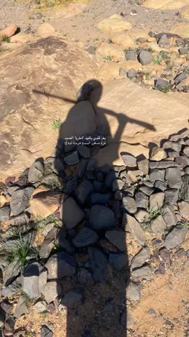 يفر قلبي يافهد لاطروا الصيد )؛ #اكسبلورexplore #الحره #تبوكنا 