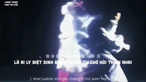 || Song : Mạc Vấn Quy Kỳ / 莫问归期 || #macvanquyky #mạcvấnquykỳ #莫问归期 #cover #nhactrungtheoyeucau #nhactrung #nhactrungquoc #nhạctrung #nhạctrungquốchay #nhactrungquoctamtrang #nhạctrungquốc #nhaccophong #nhactrunghaynhat #xuhuong #fyp #douyin #zian_520 #zianteam #ziansonder 