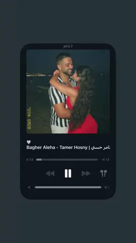 🤍    @Tamer Hosny #bagheraleh #explore #fypシ #fyp #foryoupage #foryou #tiktok #tamerhosny 