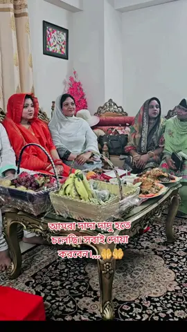 #nayeem977 #manik1985 #fypシ #foryoupage #tiktokofficelbangladesh 
