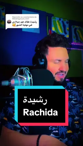Réponse à @Malakfagrouch_1347 #fl #foryou #music #tiktok #vue #mouradmajjoud @❤️ راديو الجالية ❤️  @Mourad Majjoud  @Mourad Majjoud  @Mourad Majjoud 