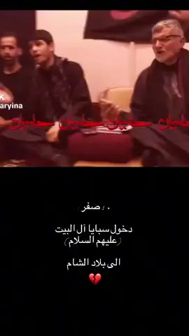 #حبست_دموع_عيني_عليك_للشام_❤😭 