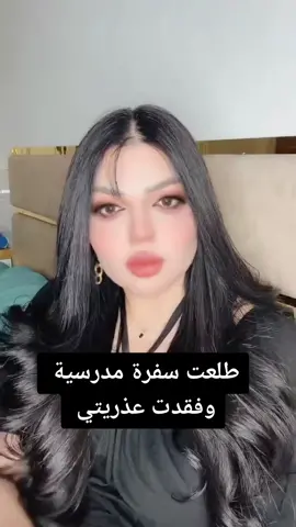 #نادين_الطائي #الشعب_الصيني_ماله_حل😂😂 #foryoupage #trending #اكسبلورexplore #dancewithpubgm #viralvideo #fypシ゚viral #share #اكسبلور #tiktok 