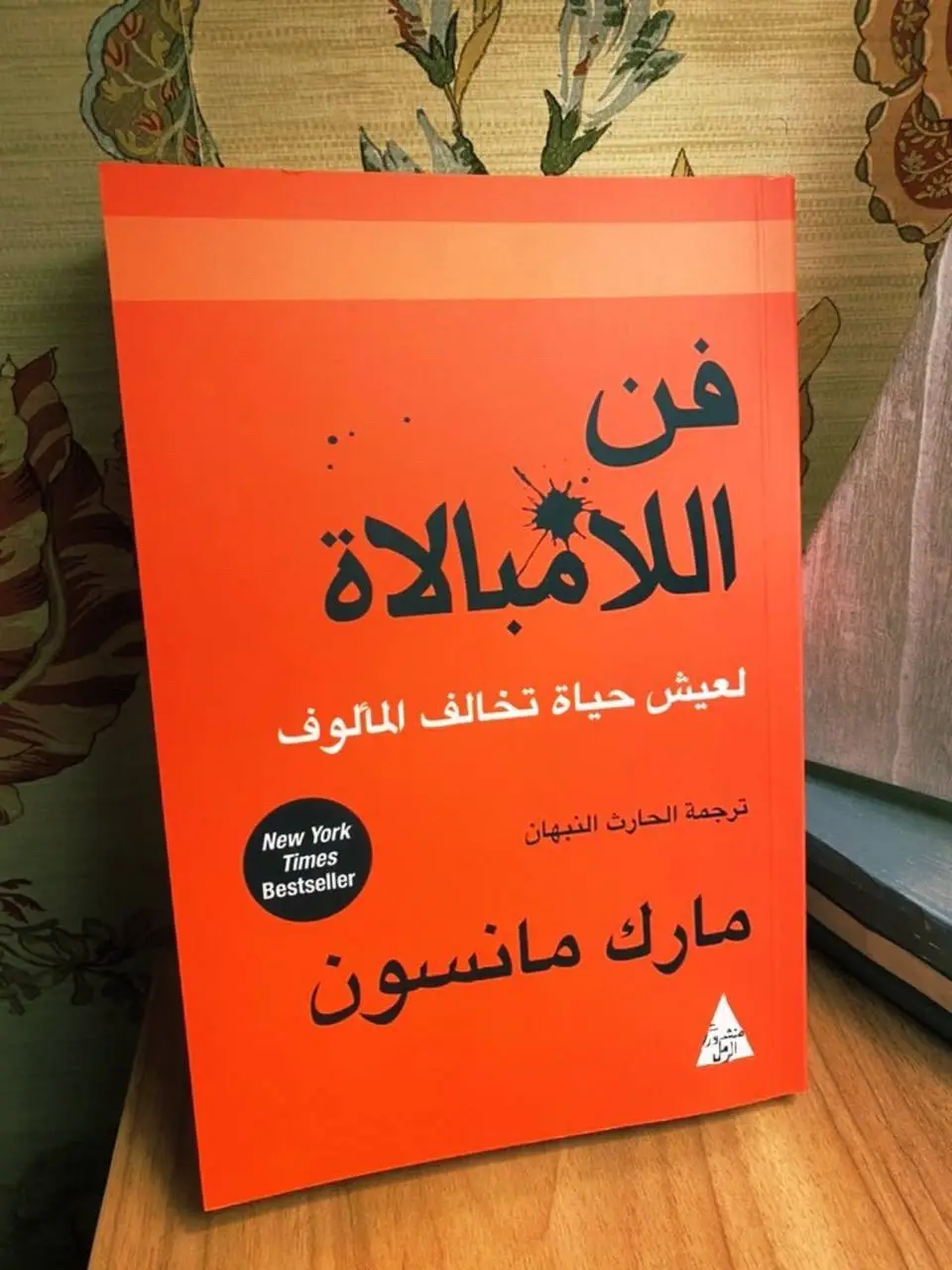 #قدوتي_ناصر_العقيل #ناصر_العقيل #دوباميكافين #بوكافين #dupamicaffeine #books #كتب #فن_اللامبالاة #اكسبلور #اكسبلورexplore #الشعب_الصيني_ماله_حل😂😂 