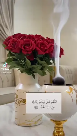 #اللهم صل وسلم عليه#
