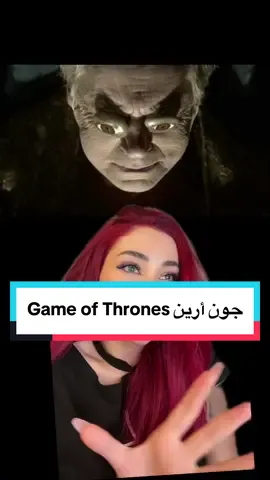 #gameofthrones #stark #lannisters #jonarryn #صراع_العروش #ستاركس #لانسترز #جون_ارين #تارغيريان #لعبة_العروش #بيتر_بيليش #littlefinger #petyrbaelish #got @Game of Thrones 