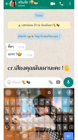 ลงช้าจะมีคนดูมั้ย ,??😭 #ฟีดดดシ #ไม่ดราม่านะคะ #เเชทปลอมน้า🌷❕ #มันเผาแชทปลอม🍠🐰 