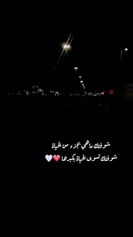 شوفتك#اكسبلور 