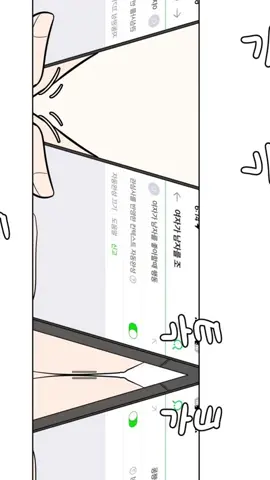 안녕하세요~ 네이버 웹툰 최강자전 1라운드에 참여한 이현이라고 합니다. 웹툰 보시고 투표 한 번씩 부탁드립니다.!! 네이버에 ‘네이버 웹툰 최강자전’검색하시고 모태솔로 실험일지 찾으시면 보실 수 있습니다~! #그림 #일러스트 #캐릭터 #웹툰 #드로잉 #그림쟁이 #drawing #틱톡그림 #캐릭터디자인 #웹툰작가지망생 #낙서 #만화 #틱톡 #최강자전 