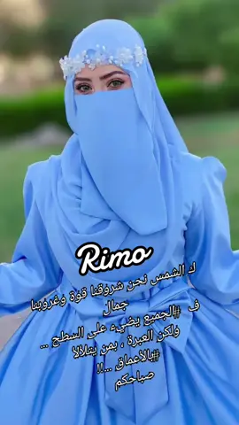 #ك الشمس نحن شروقنا قوة وغروبنا جمال ف  #الجميع يضيء على السطح ... ولكن العبرة ، بمن يتلألأ #بالأعماق        👑#خواطرانثى 👑#متابعة_قلب_تعليق_مشاركة_ #متابعة_فضلا_ليس_امرا_صعبا_ #لايك__explore___ #اكسبلورexplore @✨ ּنۨــﯜڔ ۛ ּا̍ﻻ̍ۙڛۣــﻼ̍ۙمۭ.🕊 @👑🌼وحـيـده گـالـقــمـر 🌼👑 @نجمـهہ✨ 